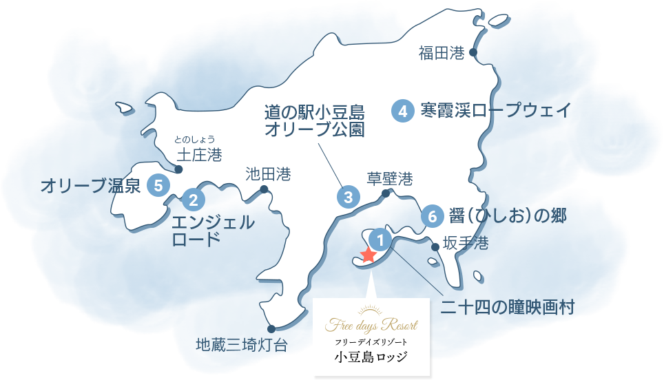 小豆島の観光スポット